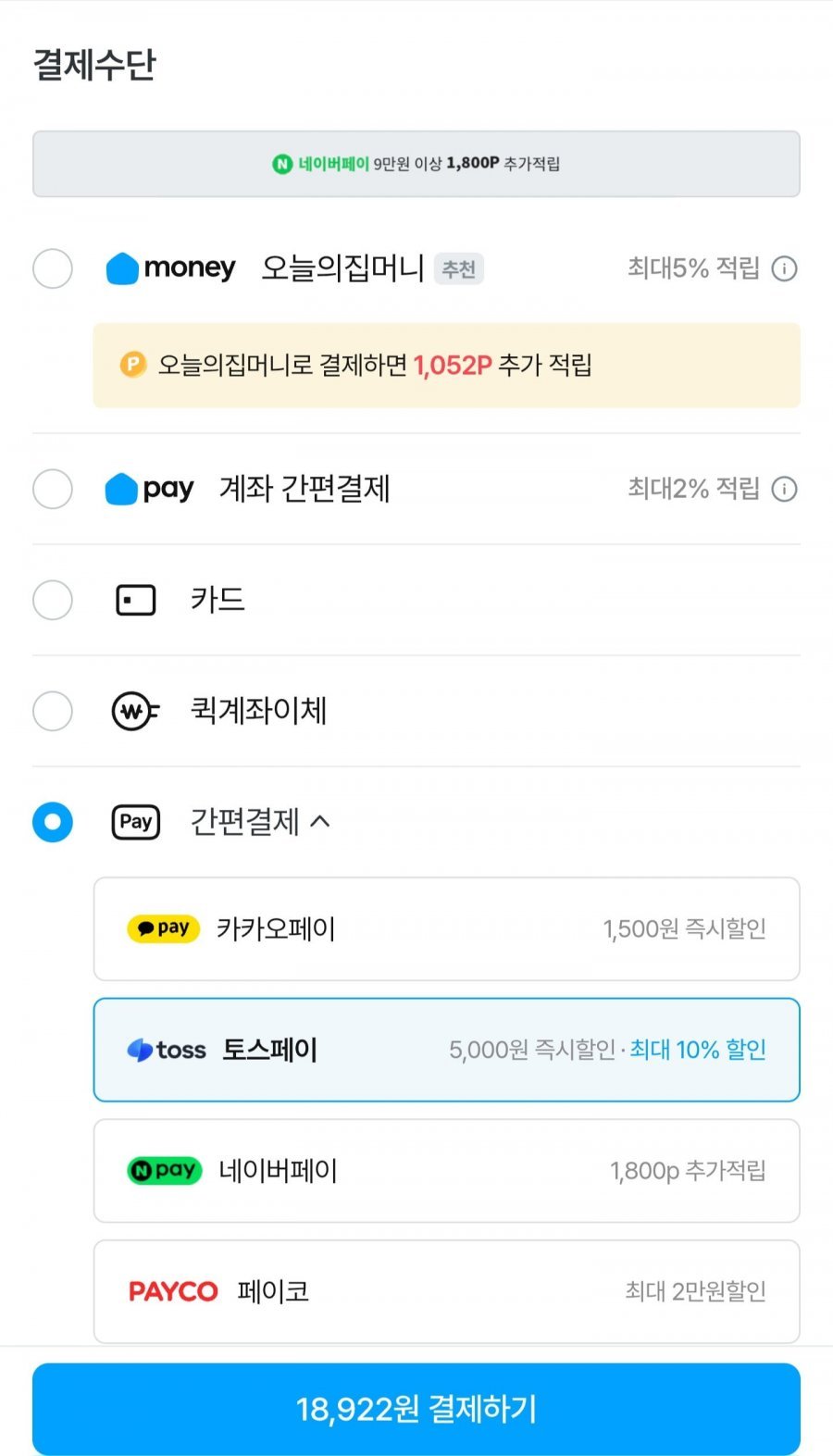 경북 햇 홍로사과 2.5kg 10과/13과 선물세트