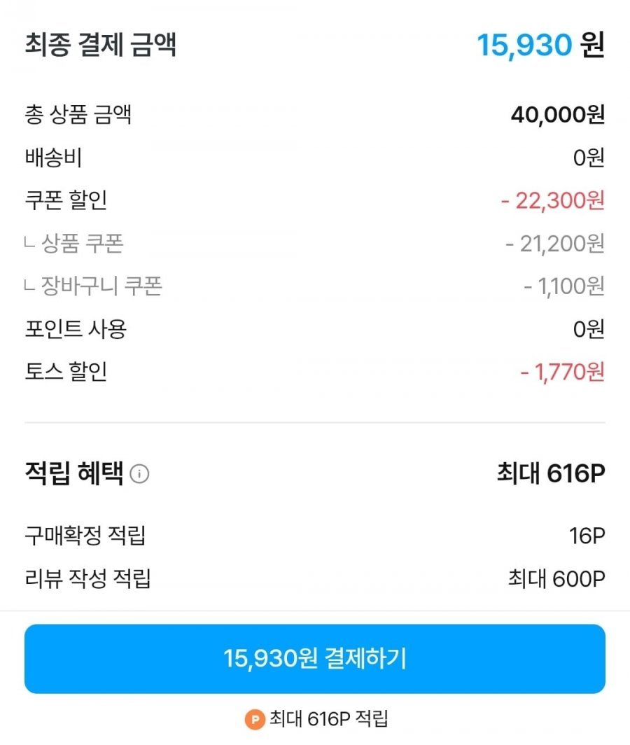 시그니앙75 선셋 물티슈 캡형 70매 20팩