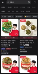 셰프애찬 청양 맵짤이 225g 1+1