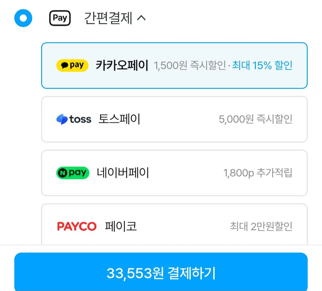 질레트 프로쉴드 옐로우 면도날 12입 + 미니젤 70g