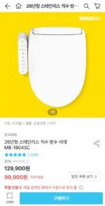 망고비데 26년형 스테인리스 직수 방수 비데 MB-1804SC