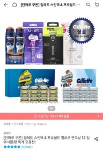 질레트 면도날 12입+ 미니젤 70g 증정