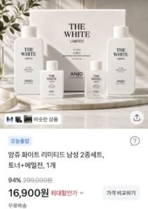 앙쥬 리미티드 남성 스킨케어2종+휴대용2종 세트