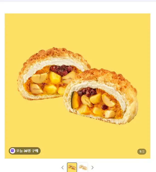 메가커피 ICE아메리카노/ 저당 골든애플 블랙티/ 카페라떼/ 밤고구마 단호박 크림치즈빵