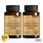 프리미엄 멀티케어 맥주 효모 비오틴 180정