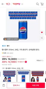 펩시콜라 310ml 24입