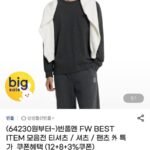 빈폴 스트레치 반터틀넥 티셔츠