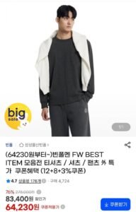 빈폴 스트레치 반터틀넥 티셔츠