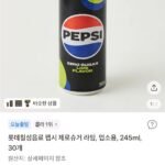 펩시제로슈거라임 245ml 30개