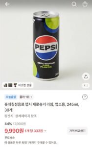 펩시제로슈거라임 245ml 30개