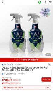 아스토니쉬 만능클리너 제로 750ml 1+1