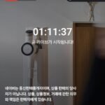 캐치웰 CX PRO 매직타워 N