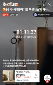 캐치웰 CX PRO 매직타워 N