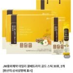 JW중외제약 데일리 꿀배도라지 골드스틱 30포 2박스