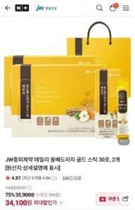 JW중외제약 데일리 꿀배도라지 골드스틱 30포 2박스