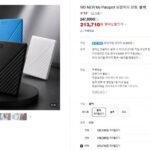 WD NEW My Passport 외장하드 5TB
