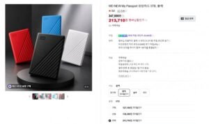 WD NEW My Passport 외장하드 5TB