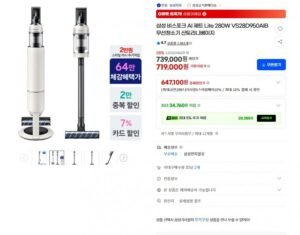 삼성 비스포크 AI 제트 Lite 280W 무선청소기