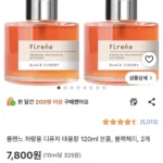 플렌느 차량용 디퓨저 대용량 120ml 본품, 블랙체리, 2개