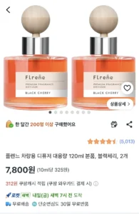 플렌느 차량용 디퓨저 대용량 120ml 본품, 블랙체리, 2개