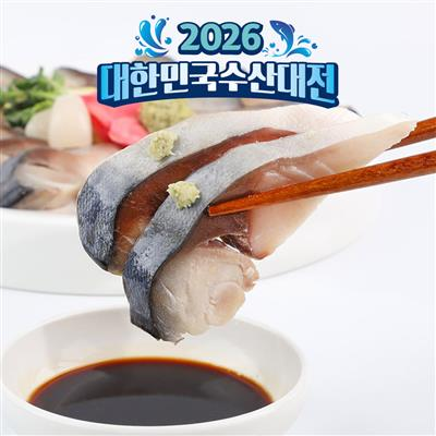 국산 시메사바 순살 제주 파랑 시메사바 고등어 초회 고등어초절임 [노르웨이 시메사바 120-150g(와1간1)]