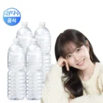 삼다수 2L 24개(시크릿타겟)