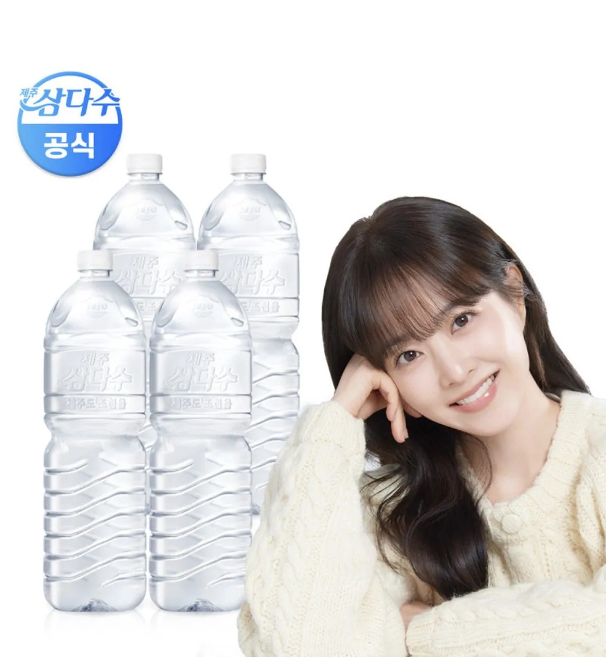 삼다수 2l 24개(시크릿타겟)