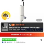 삼성 비스포크 AI 제트 Lite 280W VS28D950AIB 무선청소기