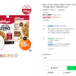 켈로그 프로틴 그래놀라 제로슈거 2팩+다크초코볼 1팩 (+레트로 시리얼볼)