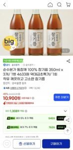 순수본가 통참깨 100% 참기름 350ml x 3개