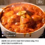 닭다리만 푸짐한 뚝배기 닭볶음탕 600g 1팩
