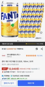 환타 제로 파인애플 탄산음료, 190ml, 30개