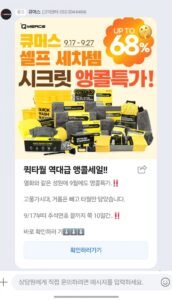 세차타월 시크릿 할인판매