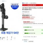 삼성 제트 핏 180W 무선청소기 VS70H18GVK 물분사 물걸레 브러시
