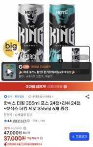 핫식스 더킹포스 355ml 24캔 + 러쉬 355ML 24캔 +핫식스 더킹 제로 355ml 6개 증정