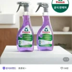 프로쉬 뉴 라벤더 욕실클리너 500ML 2개