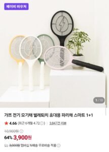 전기 모기채 1+1
