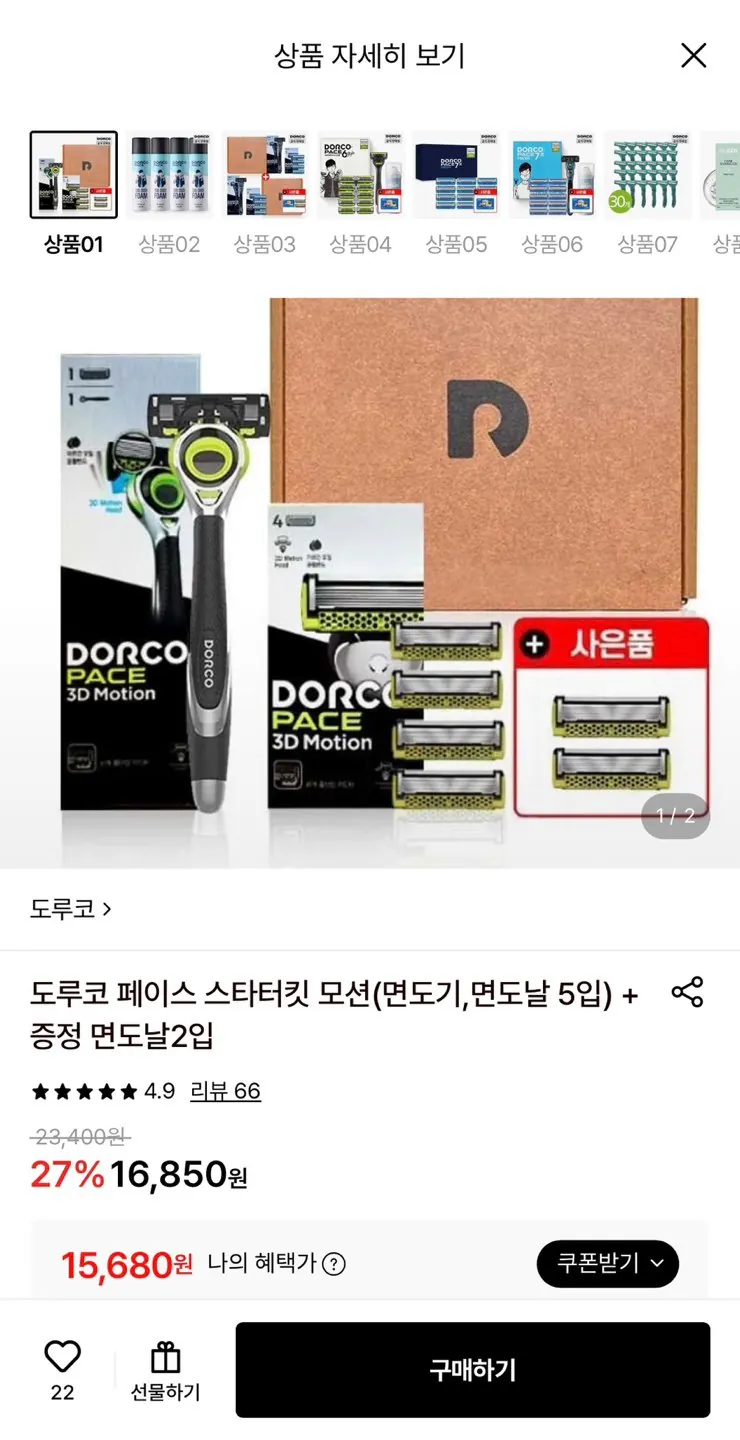 도루코 페이스 스타터킷 모션(면도기, 면도날 5입) + 면도날2입
