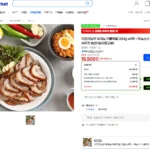 자연과농부 흑마늘 무뼈족발 300g x4팩 + 마늘소스 새우젓 증정