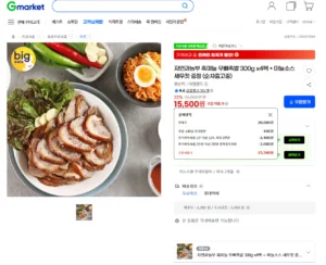 자연과농부 흑마늘 무뼈족발 300g x4팩 + 마늘소스 새우젓 증정
