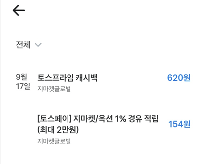 자연과농부 흑마늘 무뼈족발 300g x4팩 + 마늘소스 새우젓 증정