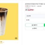 [EVENT] 메가MGC커피 무카페인 오르조라떼