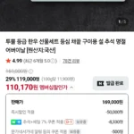 투뿔한우 선물세트 1kg 등심 채끝 갈비 / 네이버멤버십