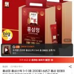 홍삼정 홍삼스틱 6년근 홍삼 원데이타임 100 대용량 100포 X 2세트/ 쇼핑백증정