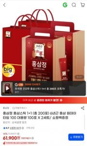 홍삼정 홍삼스틱 6년근 홍삼 원데이타임 100 대용량 100포 X 2세트/ 쇼핑백증정