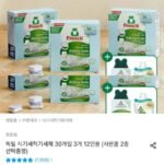 프로쉬 식기세척기세제 30개입 3개 +사은품 2종