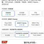 LG 그램 프로 16Z90TS-GS5PK