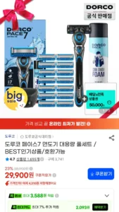 도루코 페이스7 면도기세트(기+날 총15입+쉐이빙폼+헤드케이스)