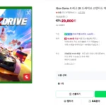 Xbox 레고 2K 드라이브 스탠다드 초회판