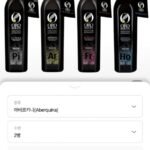 오로바일렌 엑스트라버진 올리브오일 500ml 4종 2병